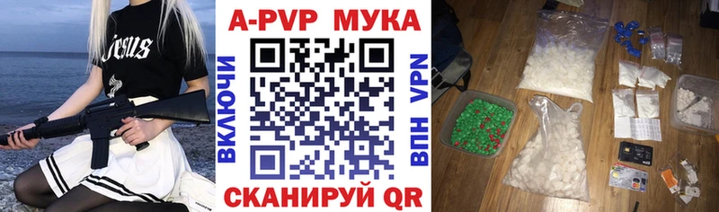 Наркошоп Дно Кокаин  Меф  Гашиш  APVP  Галлюциногенные грибы  МАРИХУАНА 