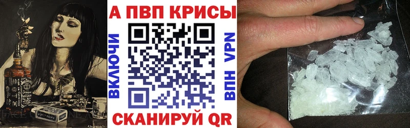A-PVP крисы CK  Дно 