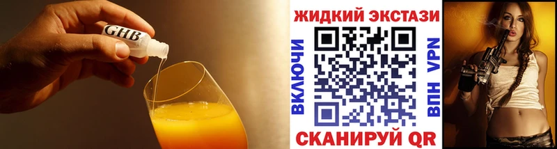 что такое наркотик  Дно  гидра ссылки  БУТИРАТ BDO 33% 