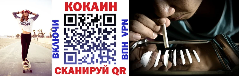 Cocaine Колумбийский  где купить   Дно 