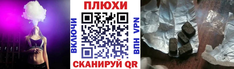 ГАШИШ ice o lator  Дно 