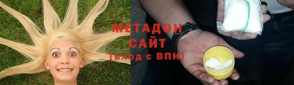 кристаллы Алексеевка