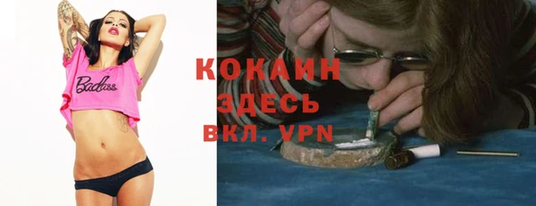 кристаллы Алексеевка