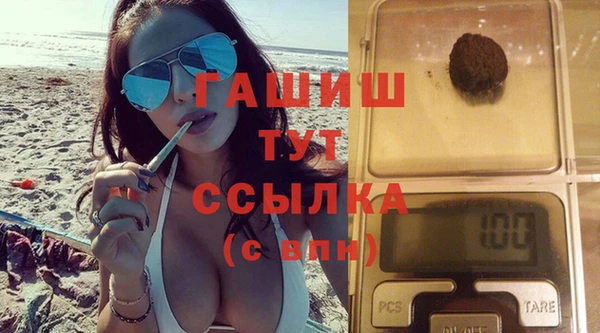 гашиш Алзамай