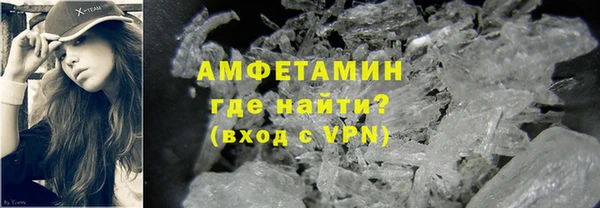 кристаллы Алексеевка