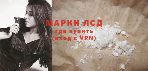 кристаллы Алексеевка