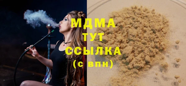 кристаллы Алексеевка