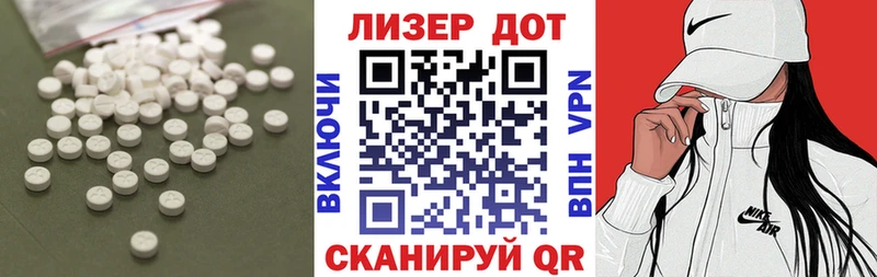 где купить наркоту  маркетплейс какой сайт  blacksprut ссылки  ЛСД экстази кислота  Дно 