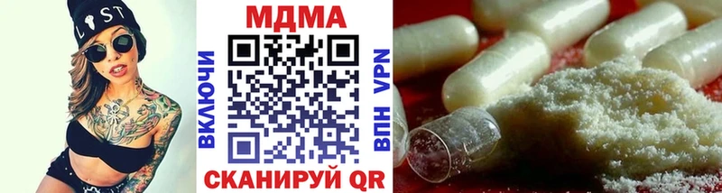 MDMA Molly  Дно 
