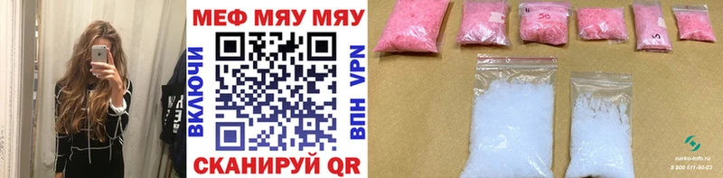 Мефедрон VHQ hydra ТОР Дно