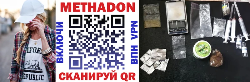 наркотики Дно Метадон methadone
