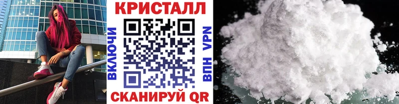 Первитин Methamphetamine  Дно 