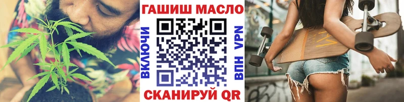 ТГК вейп  Дно 